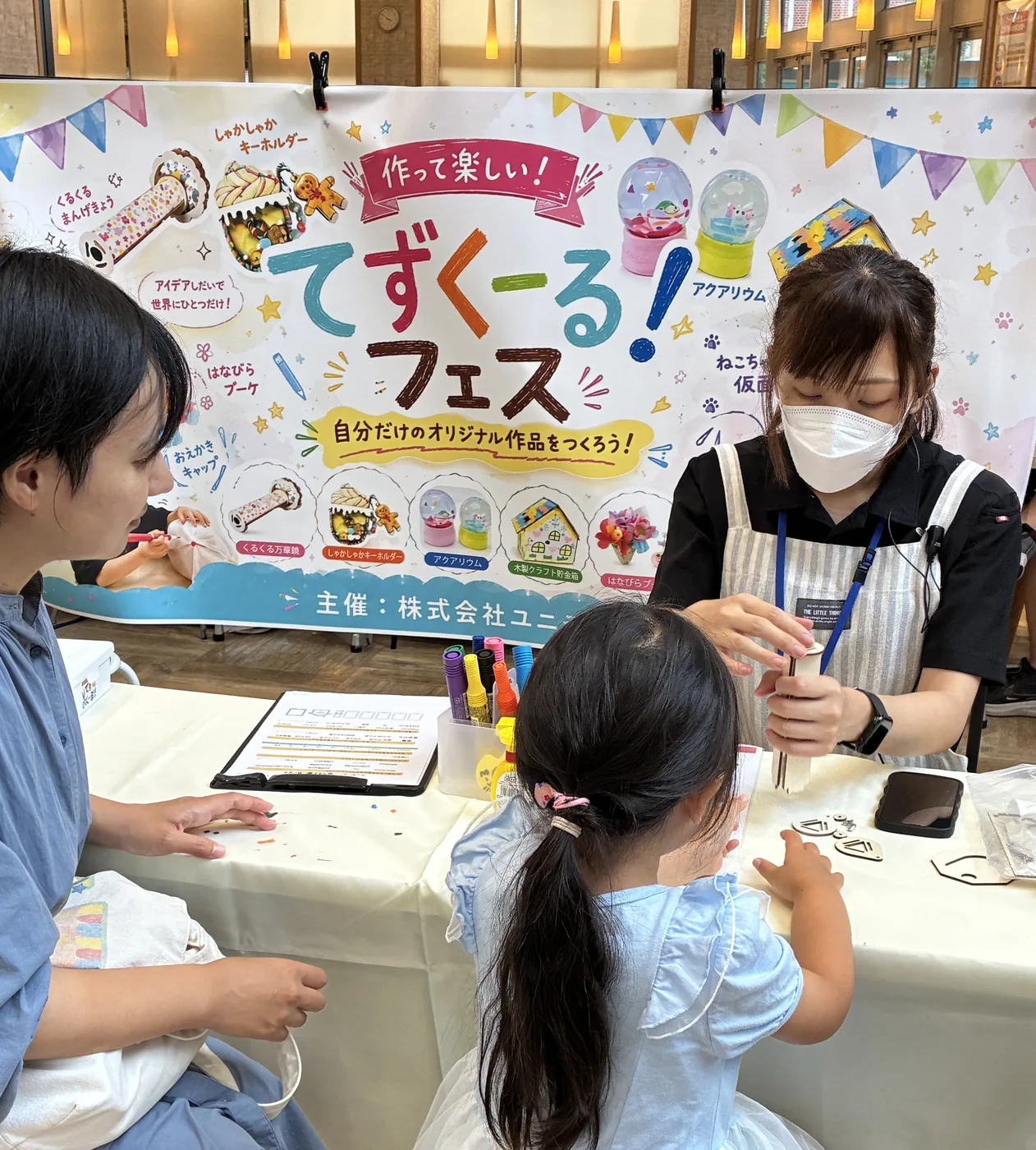 ワークショップの様子