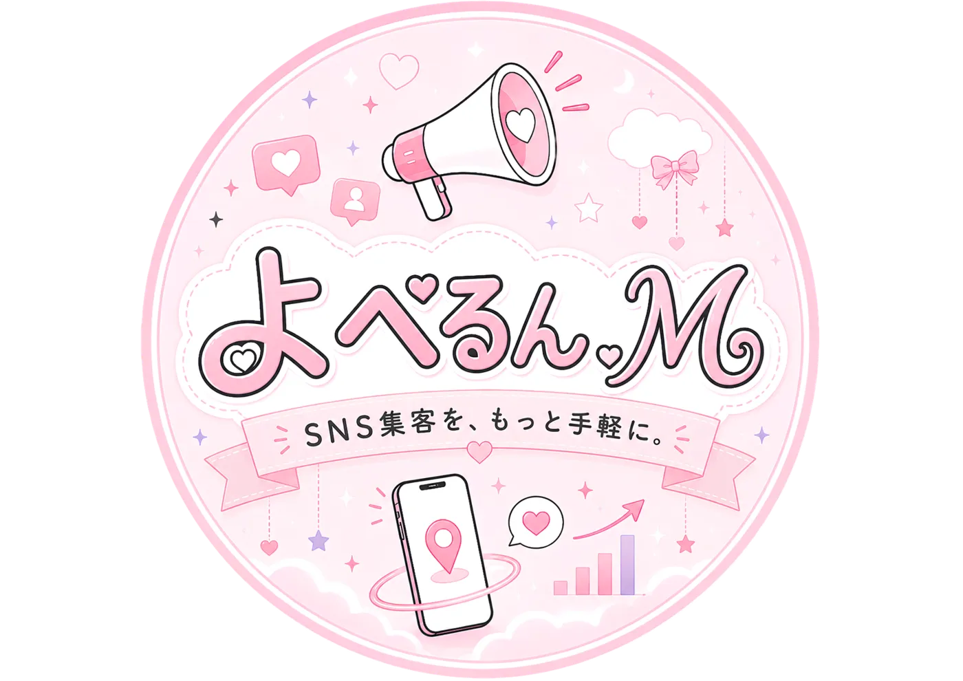 よべるん.M